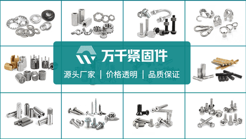 設(shè)備螺絲總松動(dòng)？裝配線效率低？AB牙螺釘ASME標(biāo)準(zhǔn)省50%工時(shí)